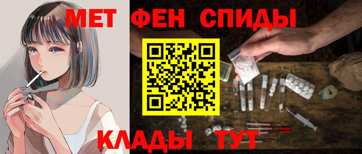 Amphetamine  Амфетамин 97%  Вход с VPN  Кольчугино 