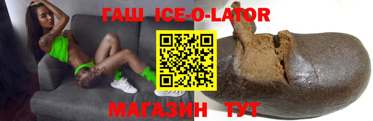 Гашиш Cannabis Кольчугино