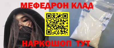 наркотики Краснодар