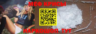 наркотики Краснодар