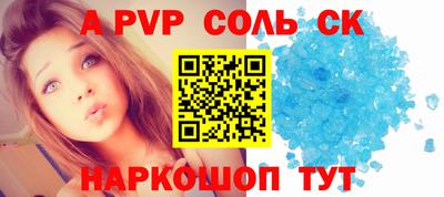 наркотики Краснодар