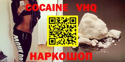 наркотики Краснодар