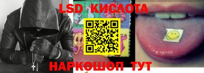 крисы Краснознаменск