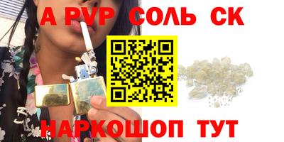 наркотики Краснодар
