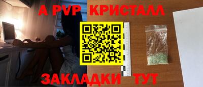 наркотики Краснодар