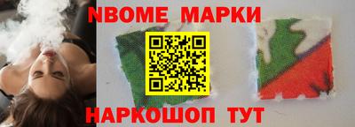 крисы Краснознаменск