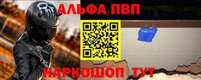 крисы Краснознаменск