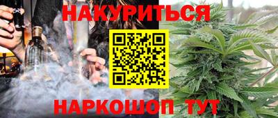 крисы Краснознаменск