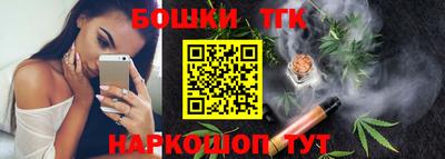 наркотики Краснодар