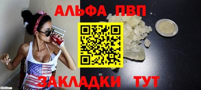 наркотики Краснодар