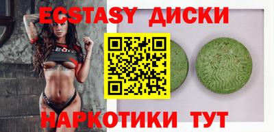 mix Краснокаменск