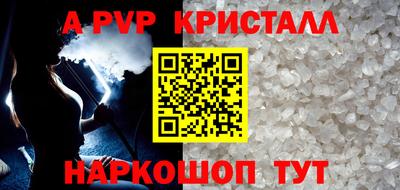 наркотики Краснодар