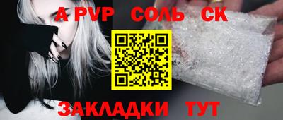 mix Краснокаменск