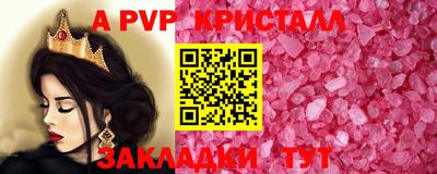 крисы Краснознаменск