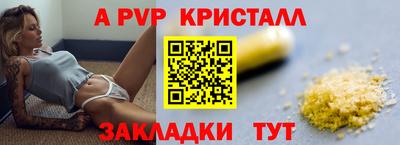 mix Краснокаменск