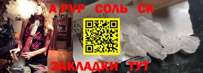 крисы Краснознаменск