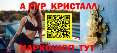 наркотики Краснодар