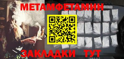 наркотики Краснодар