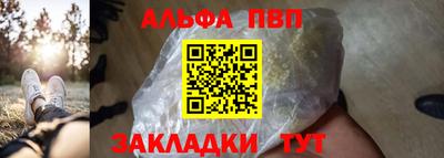 крисы Краснознаменск