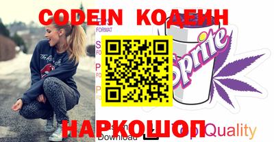 крисы Краснознаменск
