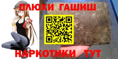 крисы Краснознаменск