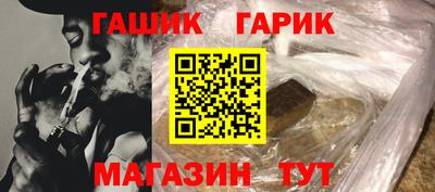 наркотики Краснодар
