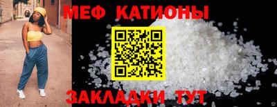 крисы Краснознаменск