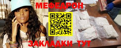 mix Краснокаменск