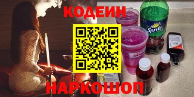 крисы Краснознаменск