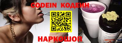 наркотики Краснодар