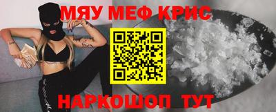 mix Краснокаменск