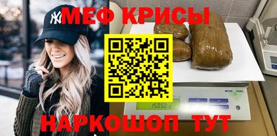 mix Краснокаменск
