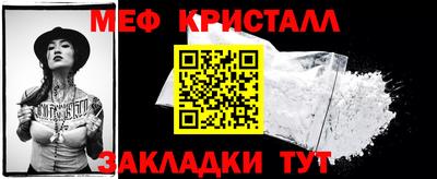 крисы Краснознаменск
