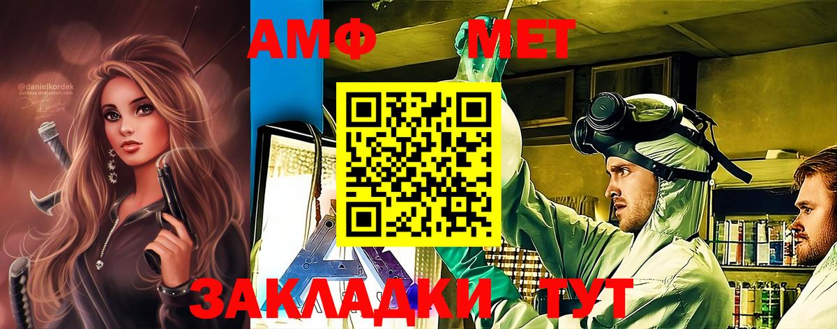 Кольчугино  Метамфетамин кристалл  Вход с VPN 