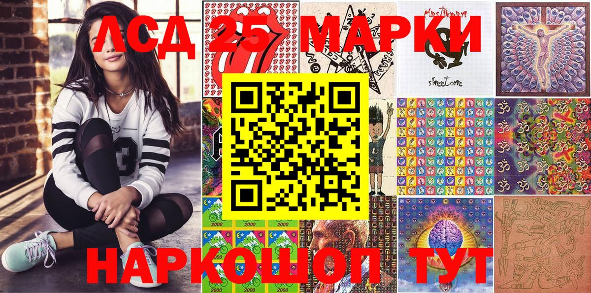 Кольчугино  Марки NBOMe 1500мкг  Марки 25I-NBOMe  Вход с VPN 