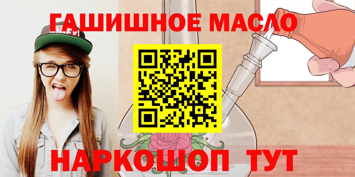 Дистиллят ТГК концентрат Кольчугино