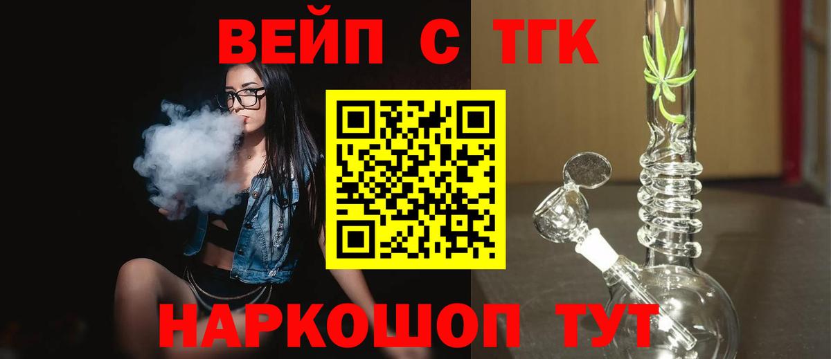 Кольчугино  Дистиллят ТГК гашишное масло  Вход с VPN 