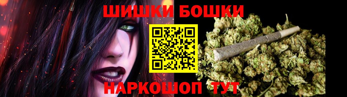 Шишки марихуана White Widow  МАРИХУАНА Bruce Banner  Вход с VPN  Каннабис ГИДРОПОН  Канабис конопля  Кольчугино 